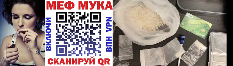 Купить наркотики сайты Минеральные Воды МЕТАМФЕТАМИН  Alpha-PVP  Конопля  Кокаин 