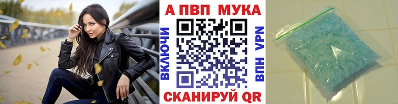 ссылка на мегу как зайти  Минеральные Воды  Alpha PVP крисы CK  где купить наркоту 