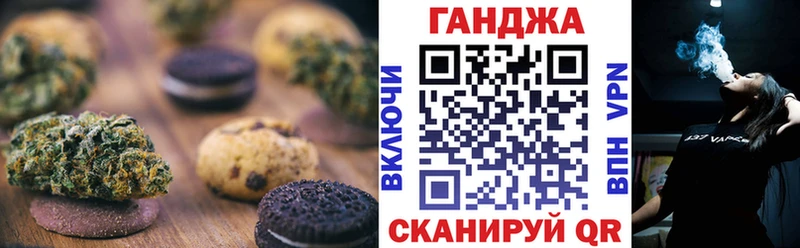 закладки  Минеральные Воды  Еда ТГК марихуана 