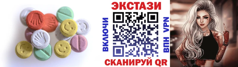 Ecstasy TESLA  ОМГ ОМГ зеркало  Минеральные Воды 