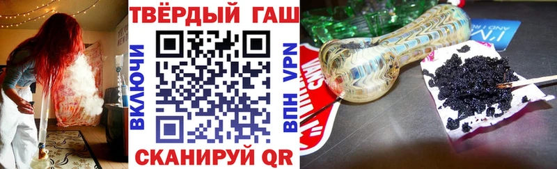 гидра ONION  Минеральные Воды  ГАШИШ VHQ 