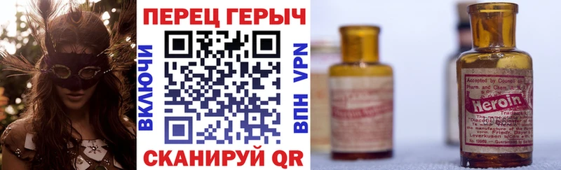 купить закладку  Минеральные Воды  Героин герыч 