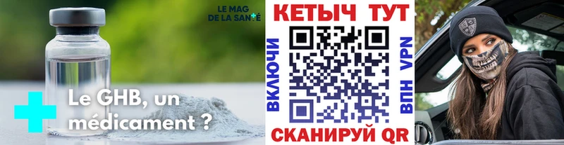 blacksprut онион Минеральные Воды нарко площадка как зайти даркнет сайт Кетамин VHQ