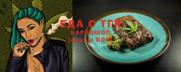 МДМА Бородино