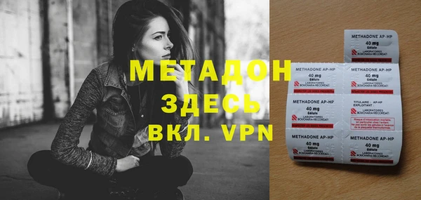 сатива Бронницы