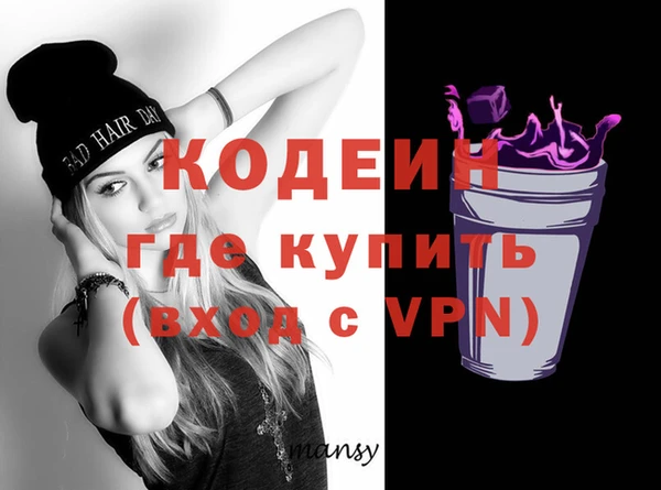 мяу мяу мука Бугульма