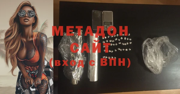МДМА Бородино