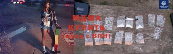 мяу мяу мука Бугульма