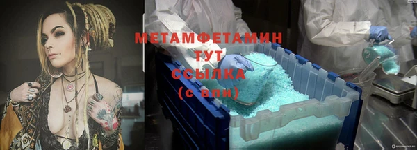 мяу мяу мука Бугульма