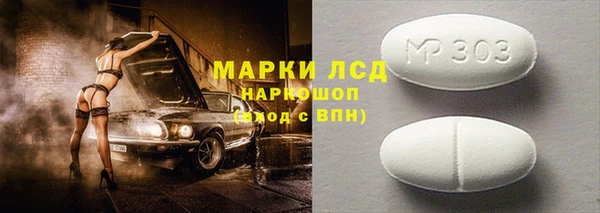 мяу мяу мука Бугульма