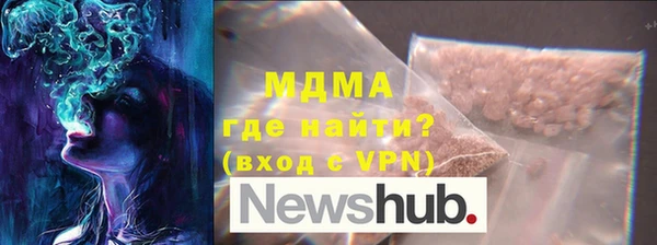 мяу мяу мука Бугульма
