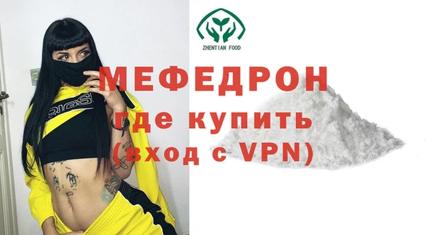 МДМА Бородино