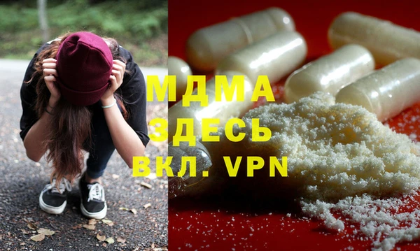 сатива Бронницы