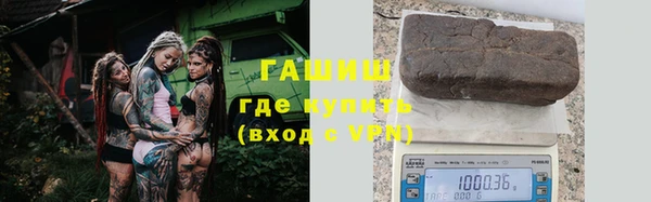 мяу мяу мука Бугульма