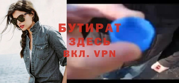 мяу мяу мука Бугульма