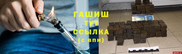 МДМА Бородино