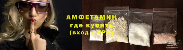 мяу мяу мука Бугульма