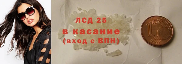 МДМА Бородино