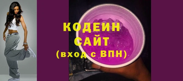 МДМА Бородино