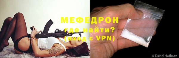 МДМА Бородино