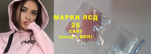 сатива Бронницы
