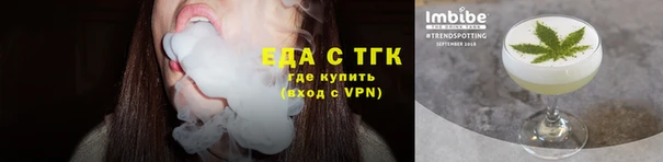 сатива Бронницы