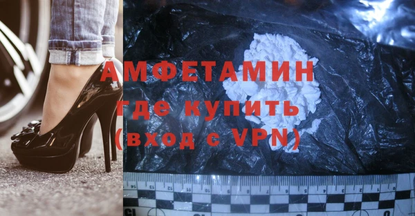 мяу мяу мука Бугульма