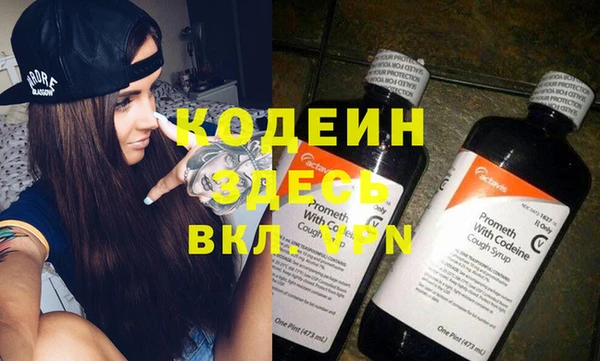 сатива Бронницы