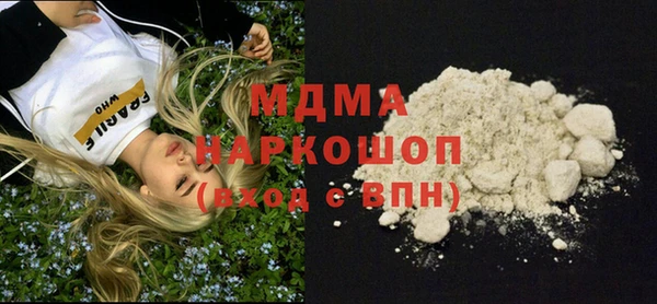 мяу мяу мука Бугульма