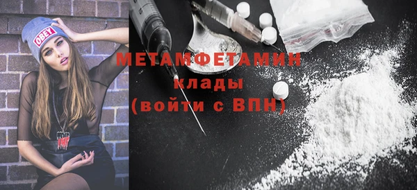 мяу мяу мука Бугульма