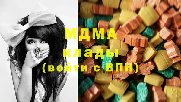 МДМА Бородино