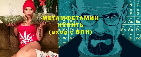 сатива Бронницы