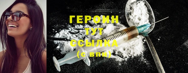 мефедрон Богданович