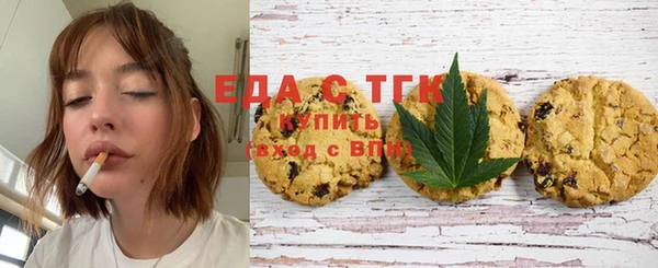 сатива Бронницы