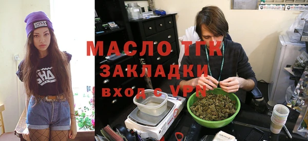 сатива Бронницы