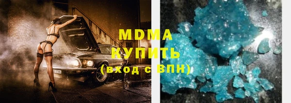 МДМА Бородино
