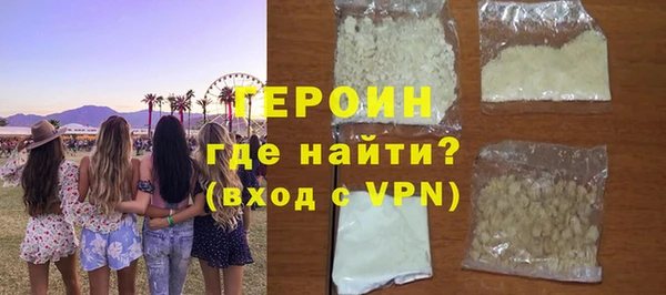 МДМА Бородино