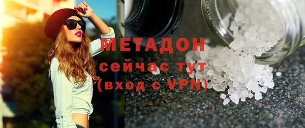 сатива Бронницы