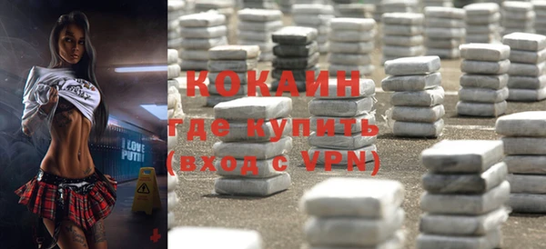мяу мяу мука Бугульма