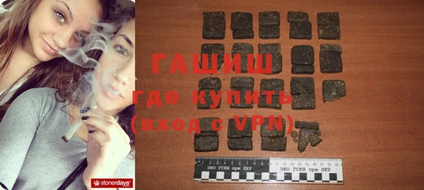 сатива Бронницы