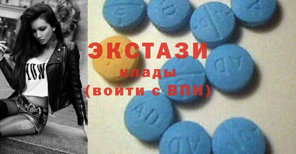 мяу мяу мука Бугульма
