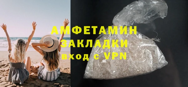 МДМА Бородино