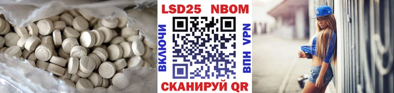 магазин продажи Минеральные Воды ЛСД экстази кислота