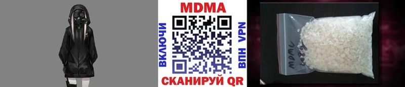 МДМА молли  наркота  Минеральные Воды 