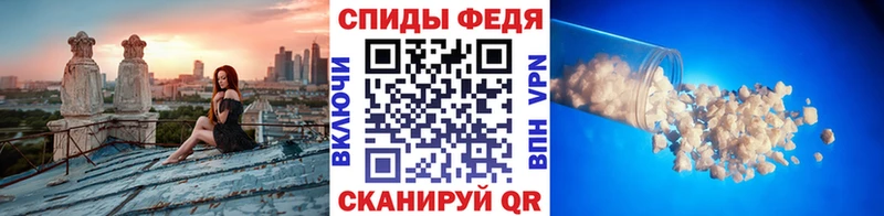 блэк спрут ONION  Минеральные Воды  Первитин Methamphetamine 