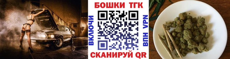 где найти наркотики  Минеральные Воды  МАРИХУАНА Bruce Banner 